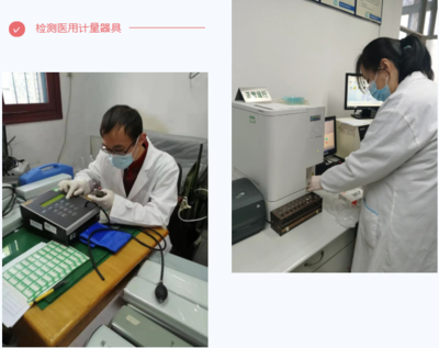 “疫”無反顧，南京計量人在堅守——筑牢檢測服務堅實防線