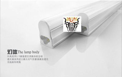 LED T5燈管支架全套 一體化設計引領節能照明新趨勢