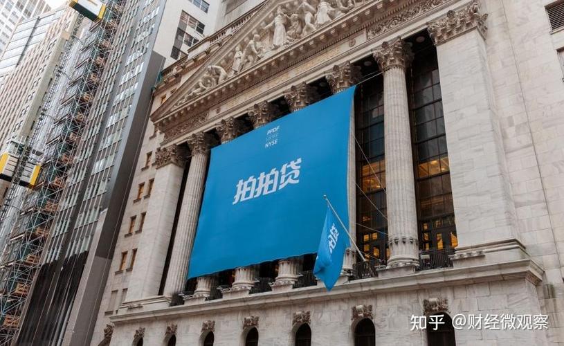 數字技術賦能普惠金融 拍拍貸服務實體經濟的實踐與成效