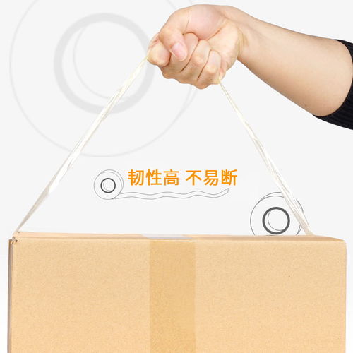 大卷透明米黃膠帶 批發(fā)選擇、應(yīng)用優(yōu)勢(shì)與行業(yè)趨勢(shì)解析